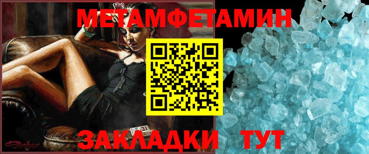 АМФ  АМФЕТАМИН 97%  Вход с VPN  Нижний Новгород 