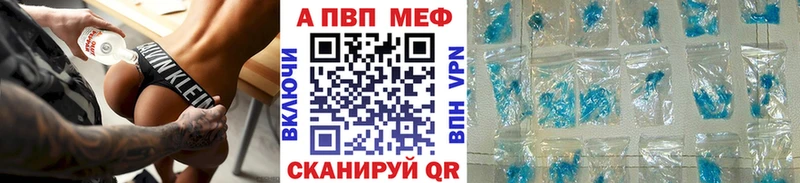 A PVP кристаллы  гидра зеркало  Нижний Новгород 
