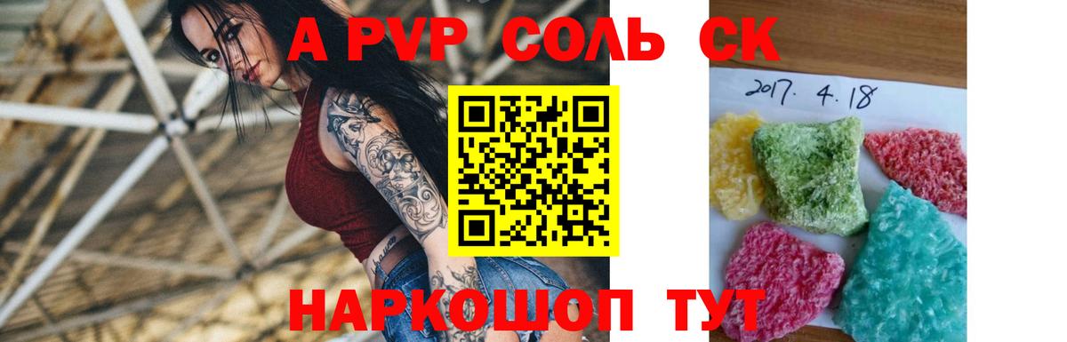A PVP СК КРИС Нижний Новгород