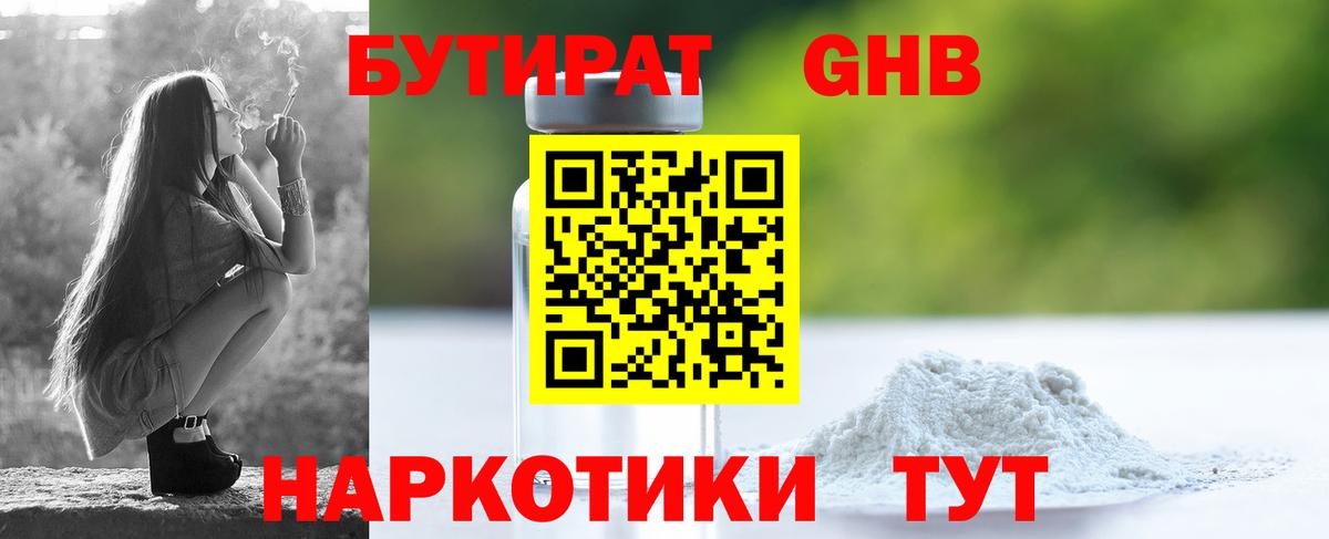 МАРИХУАНА  Каннабис  Нижний Новгород  ГАШИШ  Вейп ТГК  Меф   Cocaine 