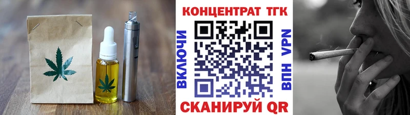 Еда ТГК марихуана  Нижний Новгород 
