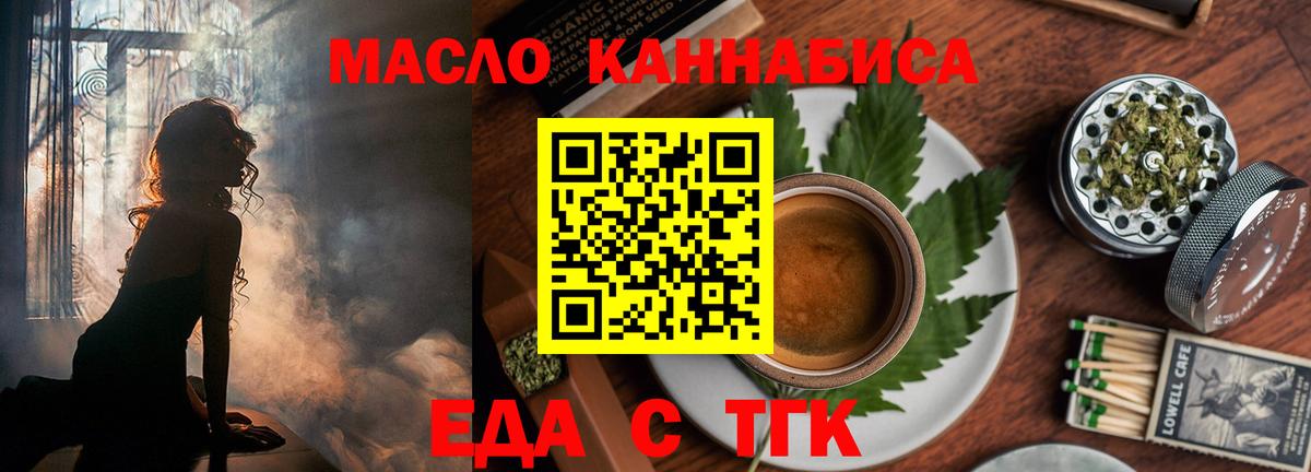 Canna-Cookies конопля  Нижний Новгород 