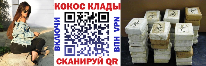 купить наркотики сайты  Нижний Новгород  COCAIN Перу 