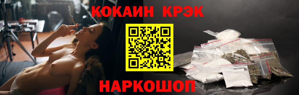 Cocaine Боливия Нижний Новгород