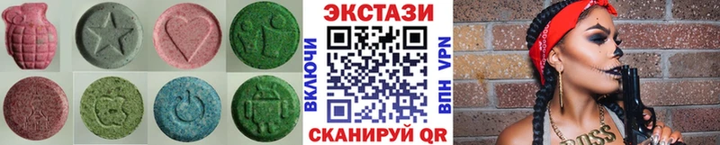 ЭКСТАЗИ круглые  Нижний Новгород 