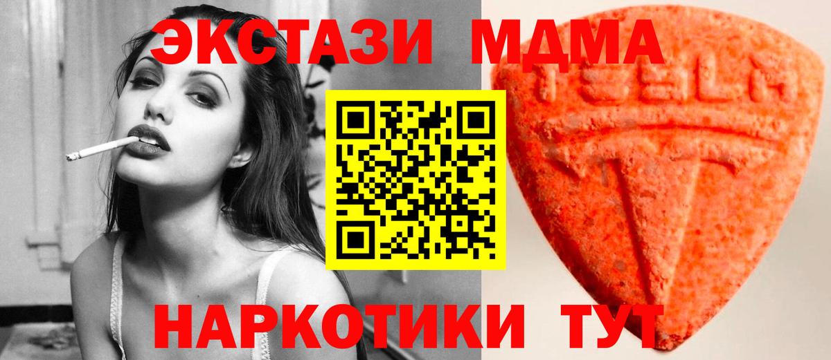 Нижний Новгород  сайты даркнета формула  Вход с VPN  Экстази диски  Экстази TESLA  Экстази 