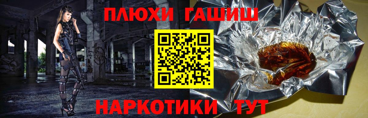 ГАШ индика сатива  Гашиш гарик  Гашиш  Нижний Новгород  Вход с VPN 