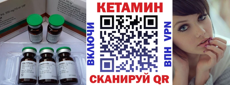 Кетамин VHQ  блэк спрут сайт  Нижний Новгород  даркнет сайт 