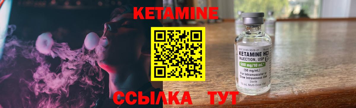 Кетамин VHQ  Кетамин ketamine  сайты даркнета как зайти  Нижний Новгород 