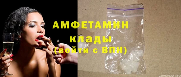 стафф Лабытнанги