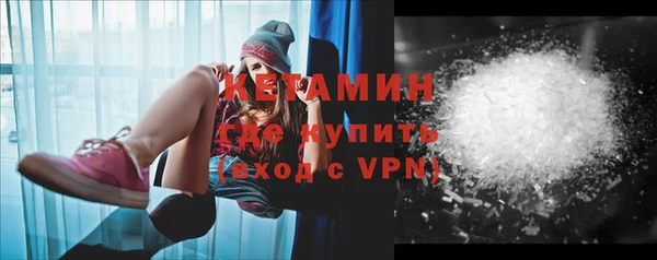 стафф Лабытнанги