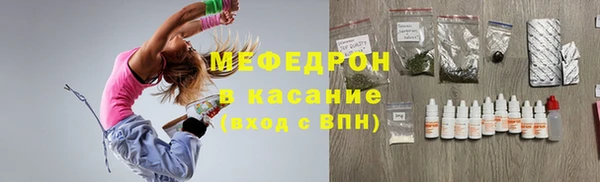 тгк Ладушкин
