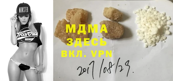 марки lsd Лагань