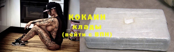 стафф Лабытнанги