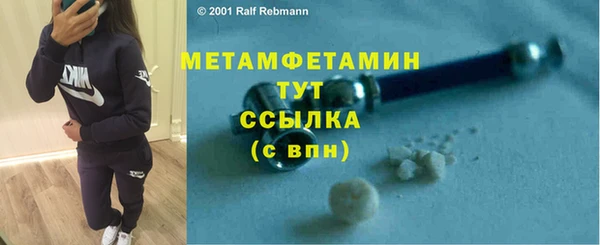 тгк Ладушкин
