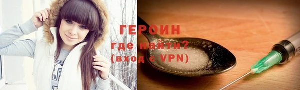 стафф Лабытнанги