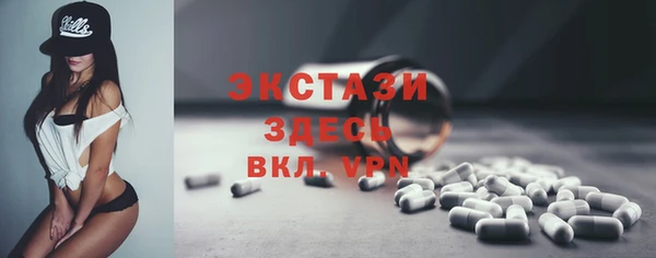 стафф Лабытнанги