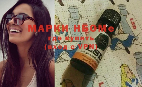 стафф Лабытнанги