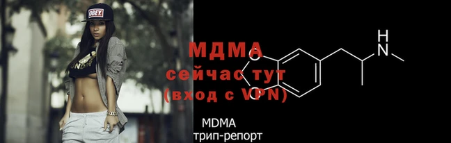стафф Лабытнанги