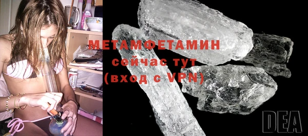 стафф Лабытнанги