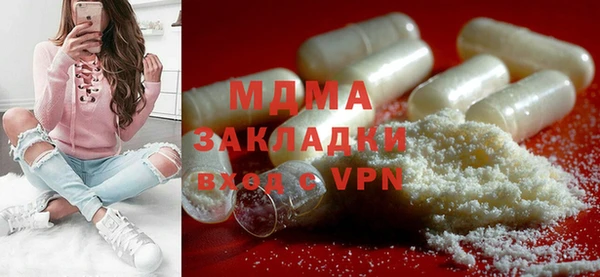 стафф Лабытнанги