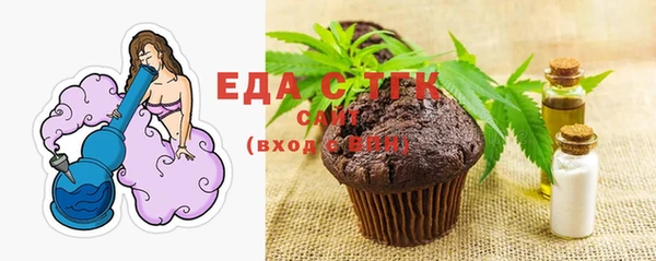 тгк Ладушкин