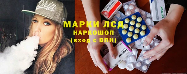 тгк Ладушкин