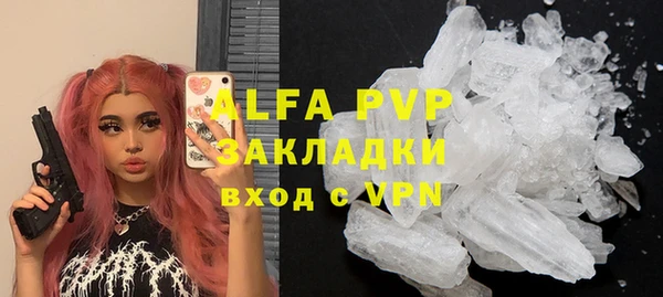 стафф Лабытнанги