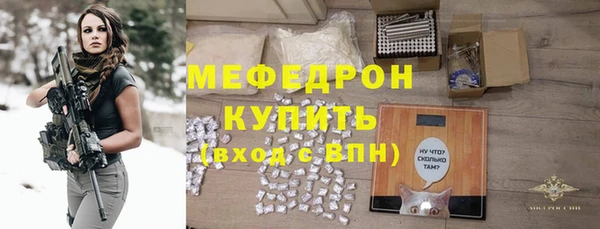 стафф Лабытнанги