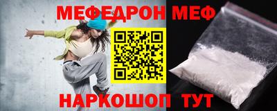 СК Донской