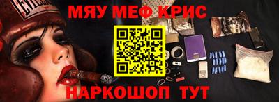 СК Донской