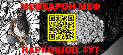 СК Донской
