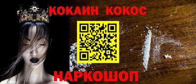 СК Донской