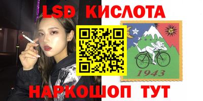 гашишное масло Балашиха