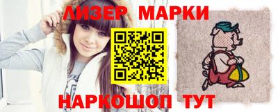 гашишное масло Балашиха