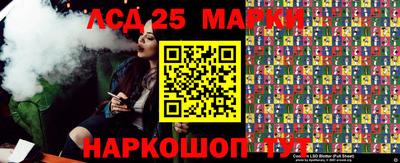 индика Балахна