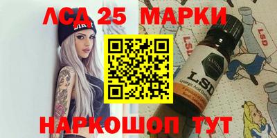 альфа пвп Донецк