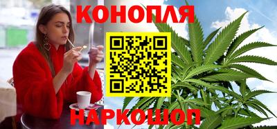 гашишное масло Балашиха