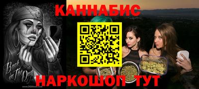 меф Балаково