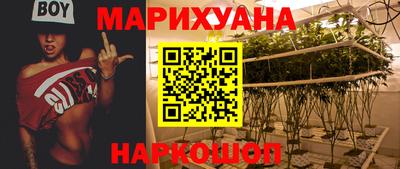 гашишное масло Балашиха