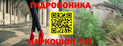 альфа пвп Донецк