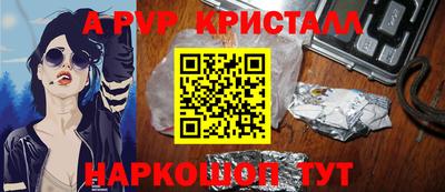 гашишное масло Балашиха