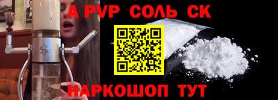 СК Донской