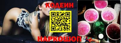 альфа пвп Донецк