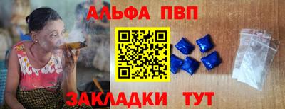 гашишное масло Балашиха