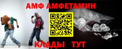 альфа пвп Донецк