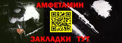 меф Балаково