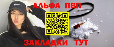 гашишное масло Балашиха