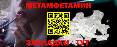 альфа пвп Донецк