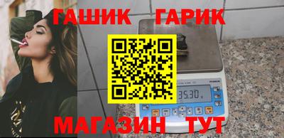 меф Балаково